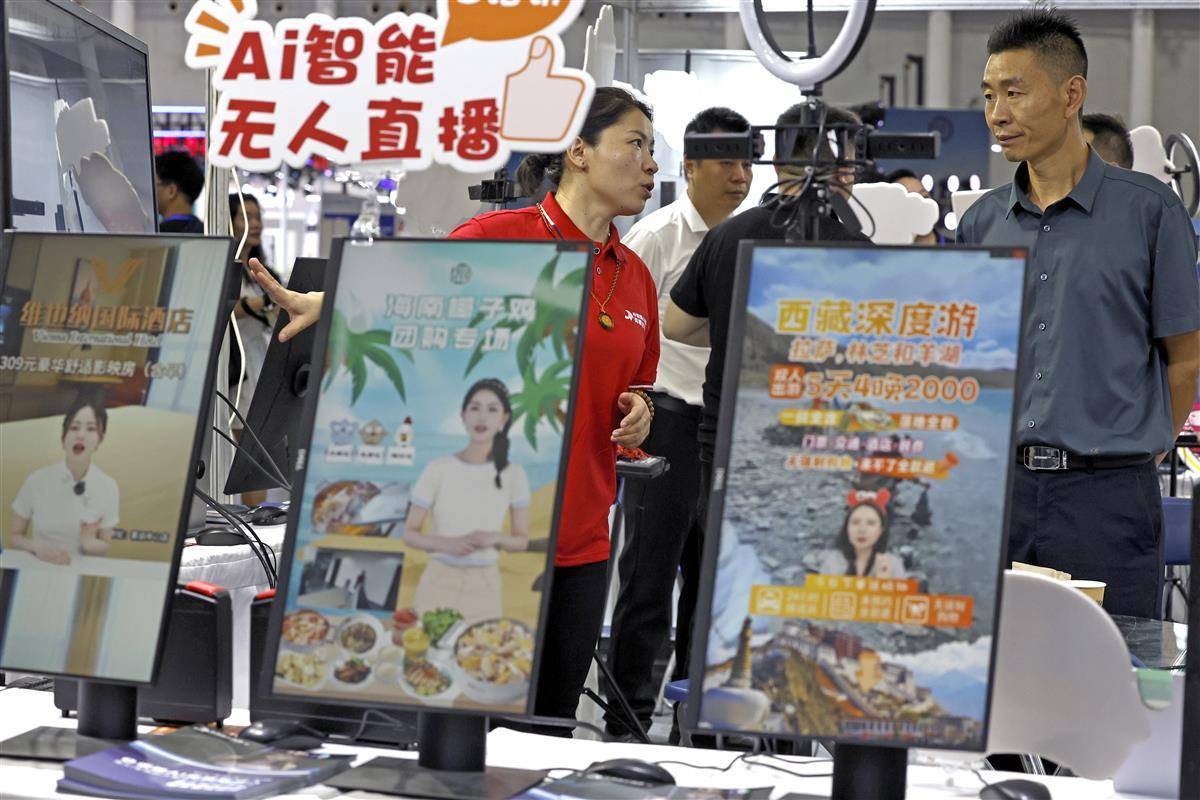 扑鱼达人千炮电脑版